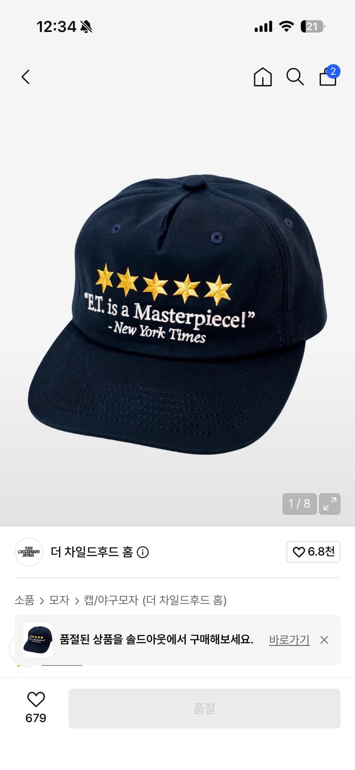 더차일드후드홈 MASTERPIECE CAP navy 상품이미지1