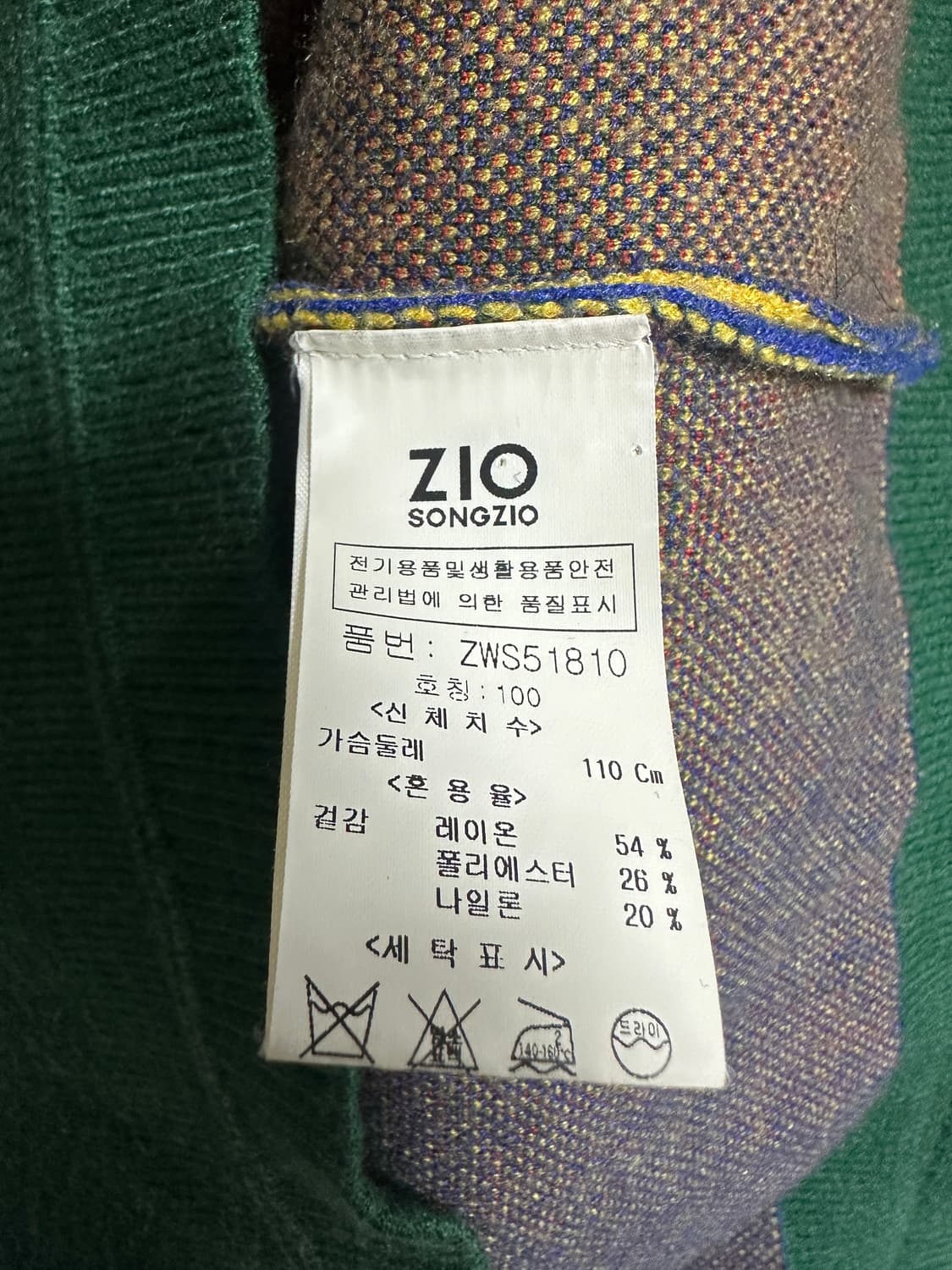 지오송지오 니트 상품이미지4