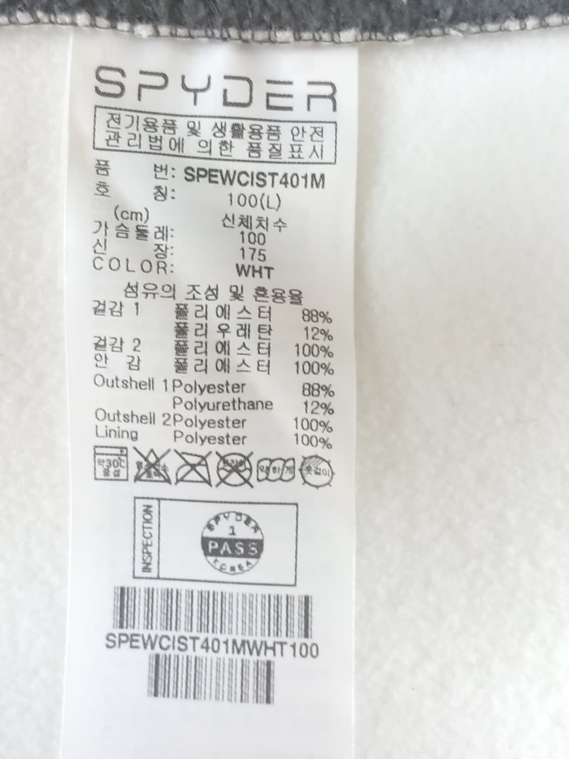 스파이더 기모 집업 상품이미지8