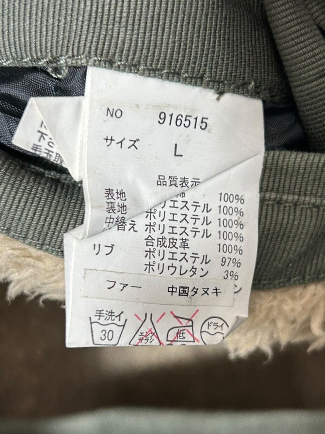 vtg jacket 상품이미지4