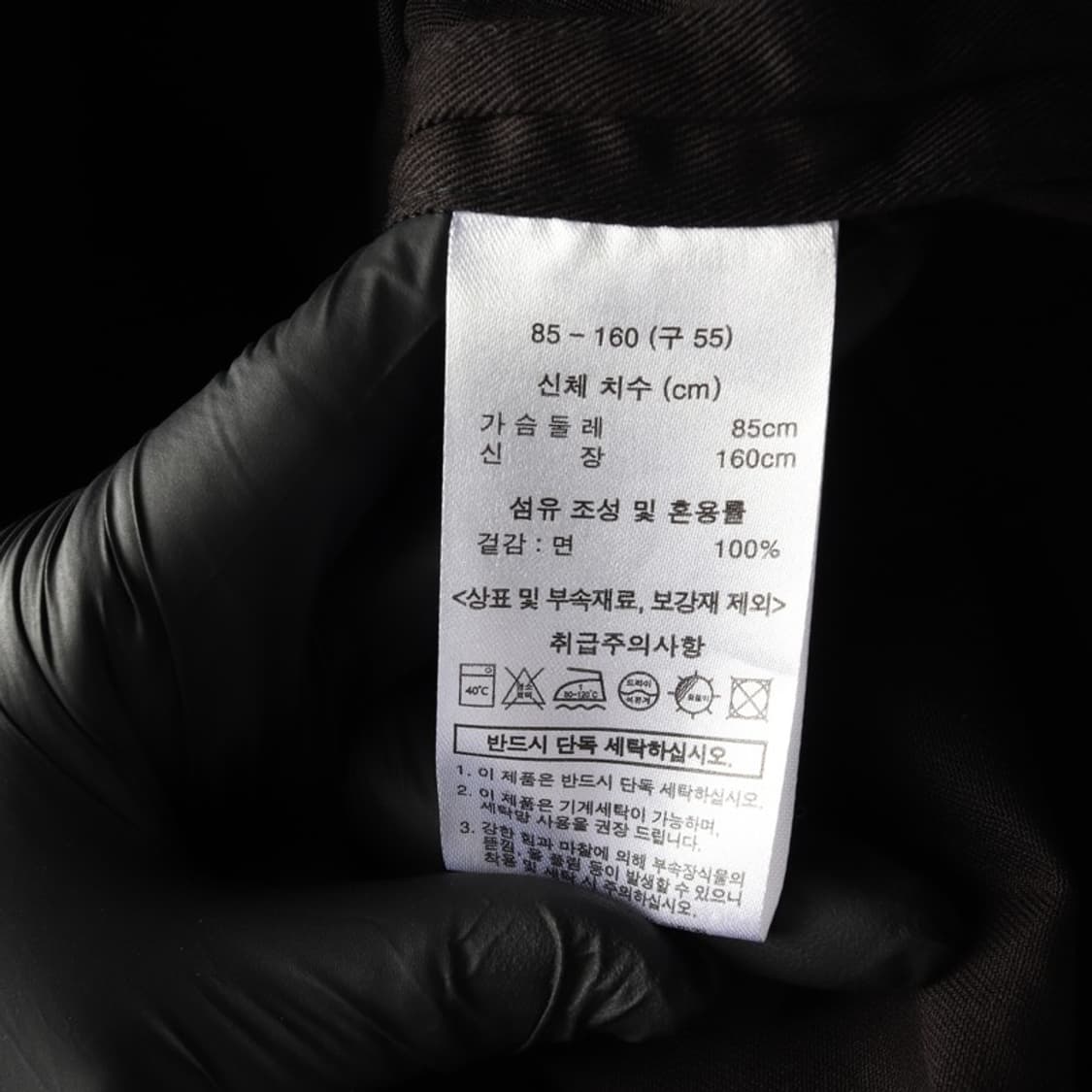 cacharel 코튼자켓 55 상품이미지6