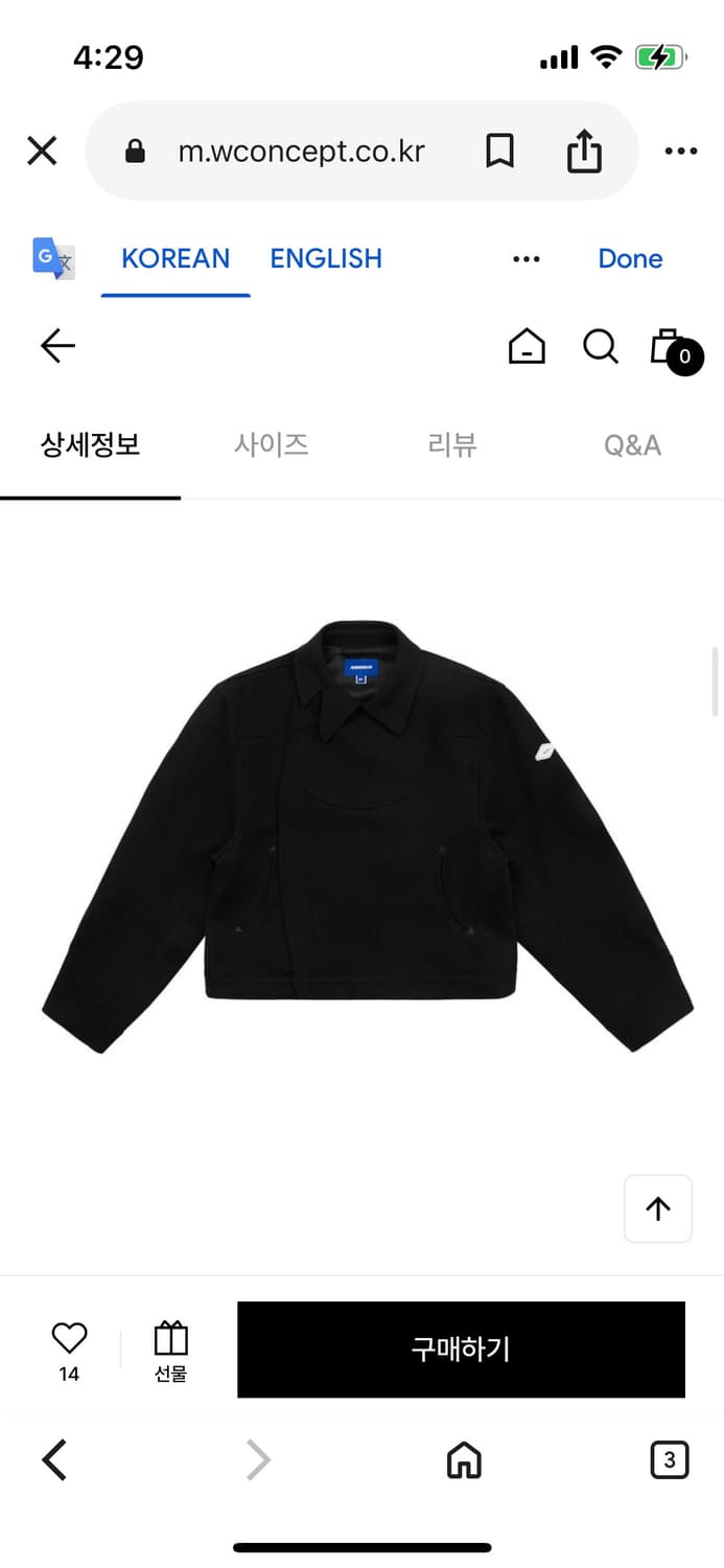 아더에러 hobsy 자켓 새상품 상품이미지1