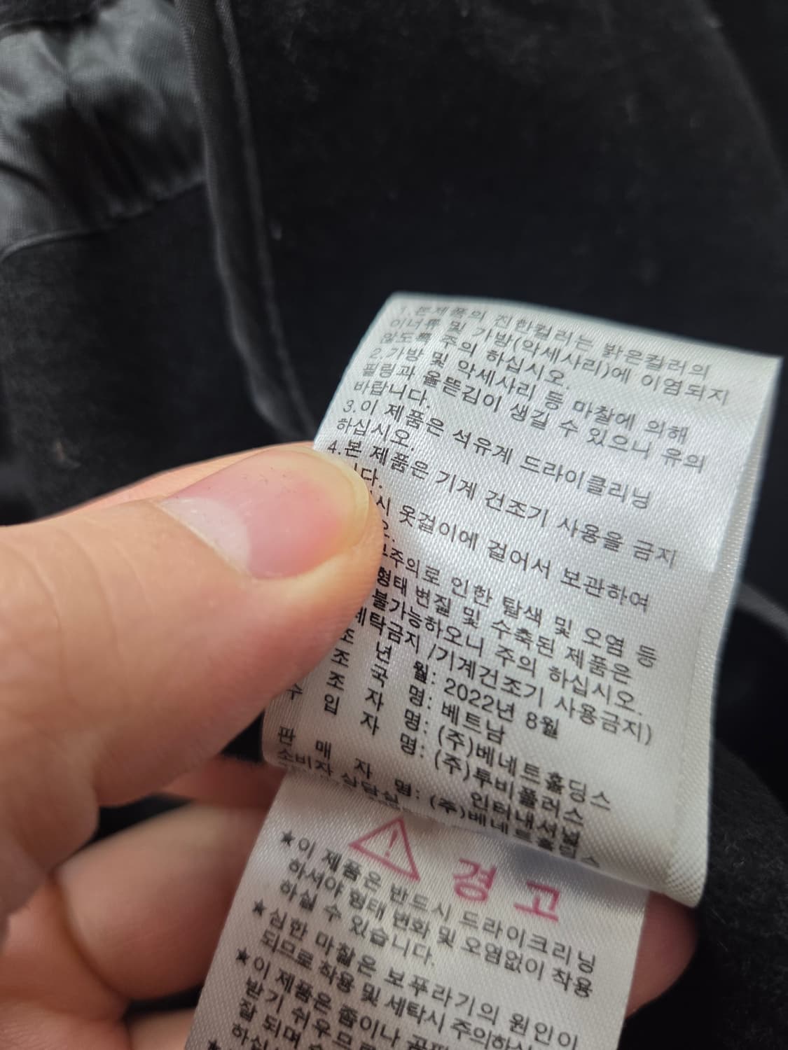 지스튜디오 울캐시미어 후드 롱코트 상품이미지9