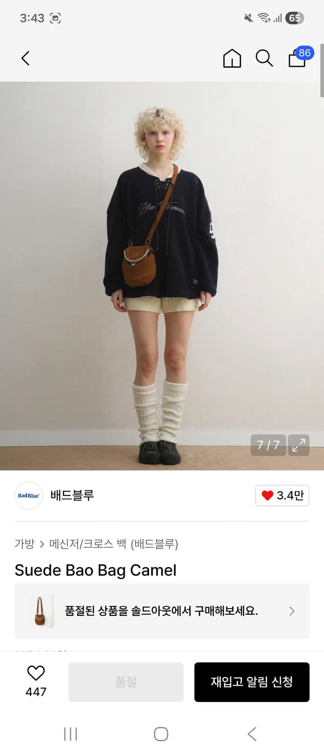 배드블루 스웨이드 크로스백 캐멀 (새상품) 상품이미지2