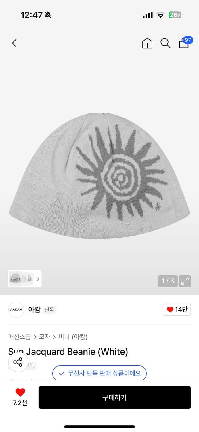 아캄 선 자가드 비니 화이트 상품이미지1