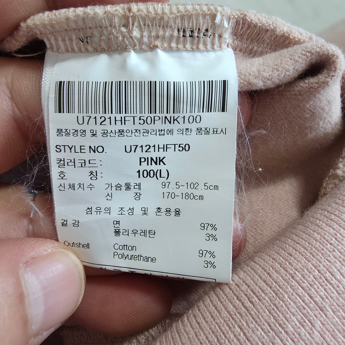 (L)엄브로 져지 트랙탑 자켓 공용 핑크 상품이미지4