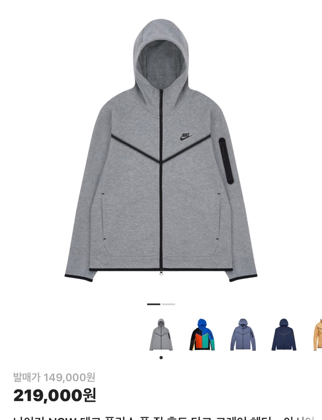 나이키 테크 플리스 XL 상품이미지1