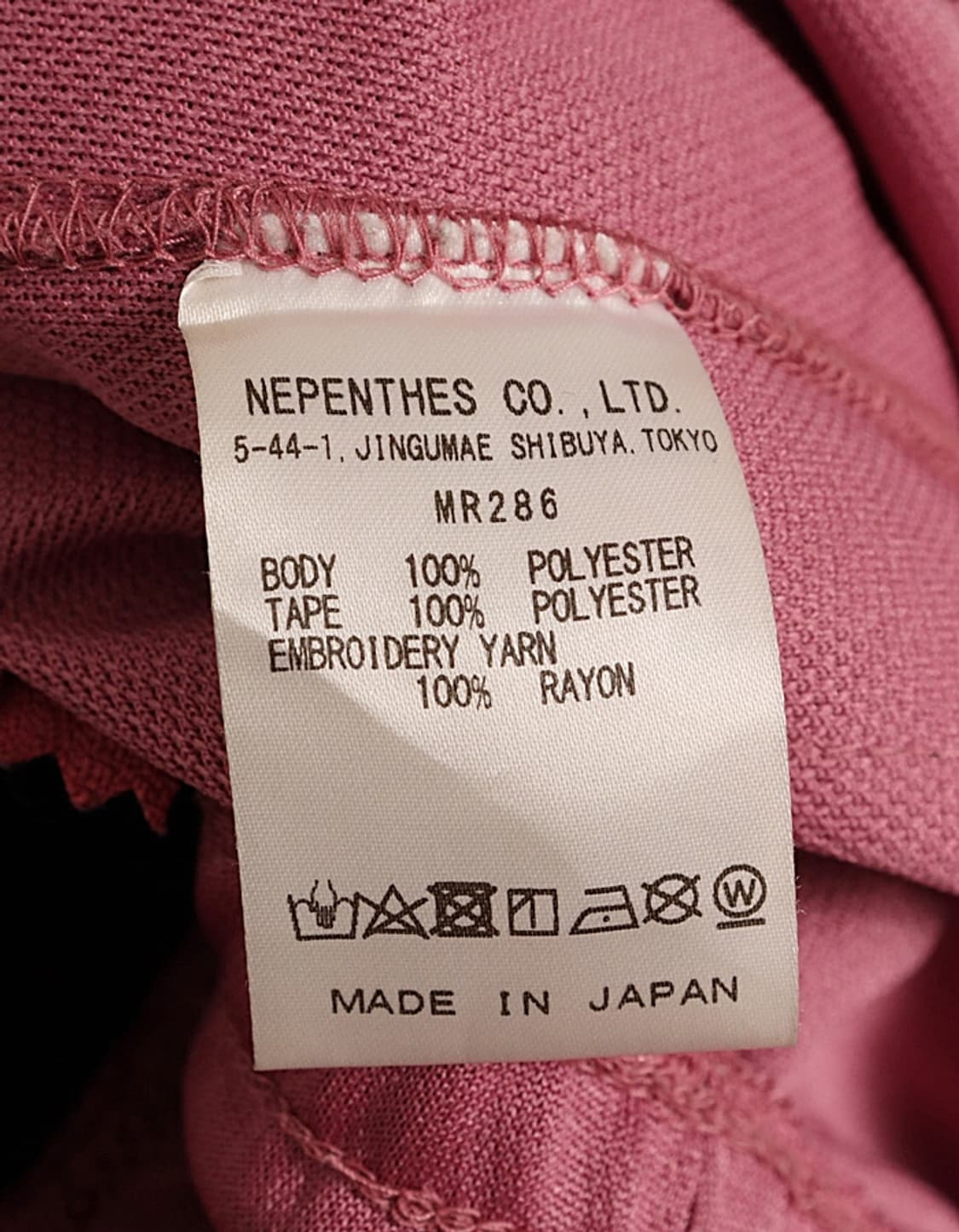 23SS Needles Track Pant Poly Smooth (30~ 상품이미지9