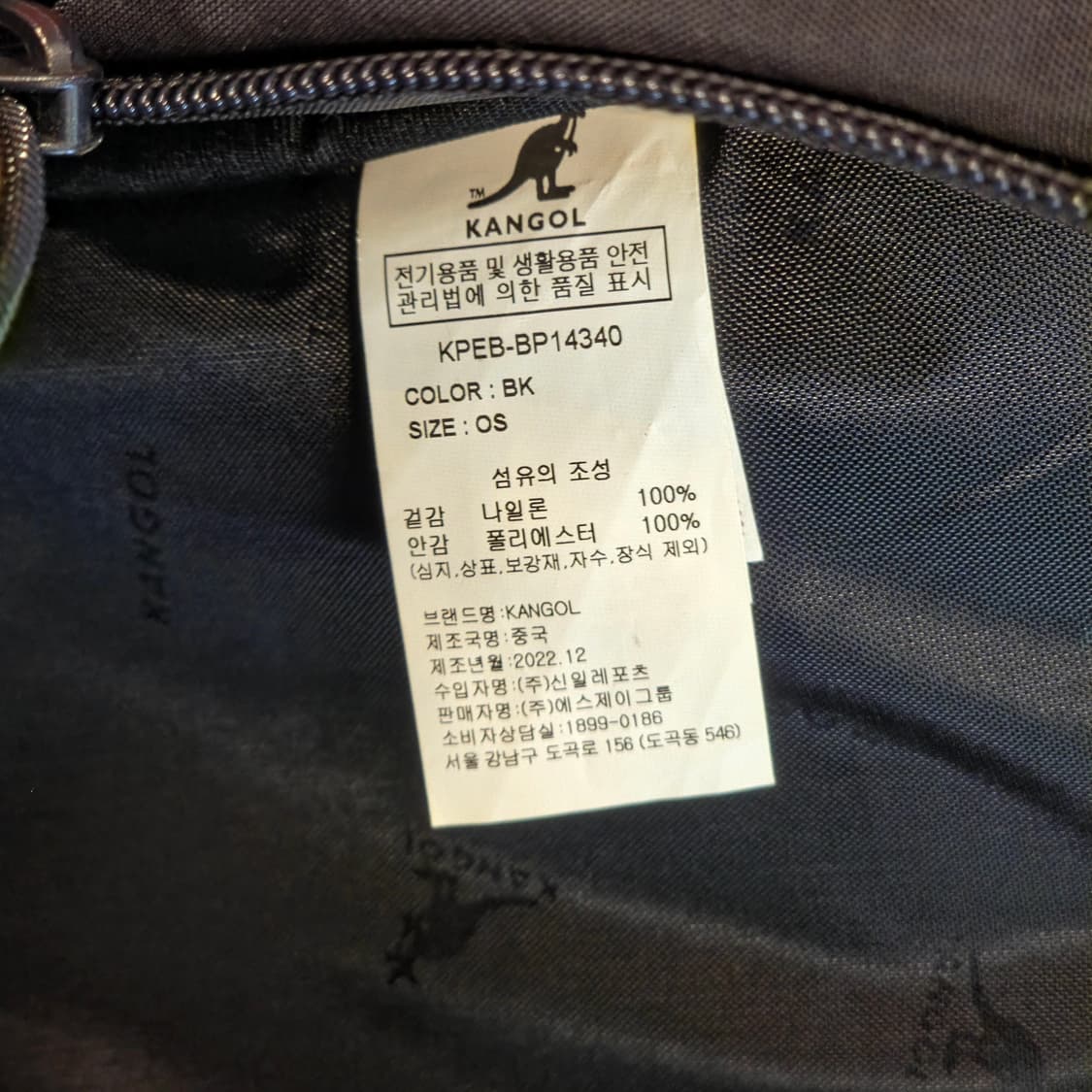 캉골 백팩  상품이미지10