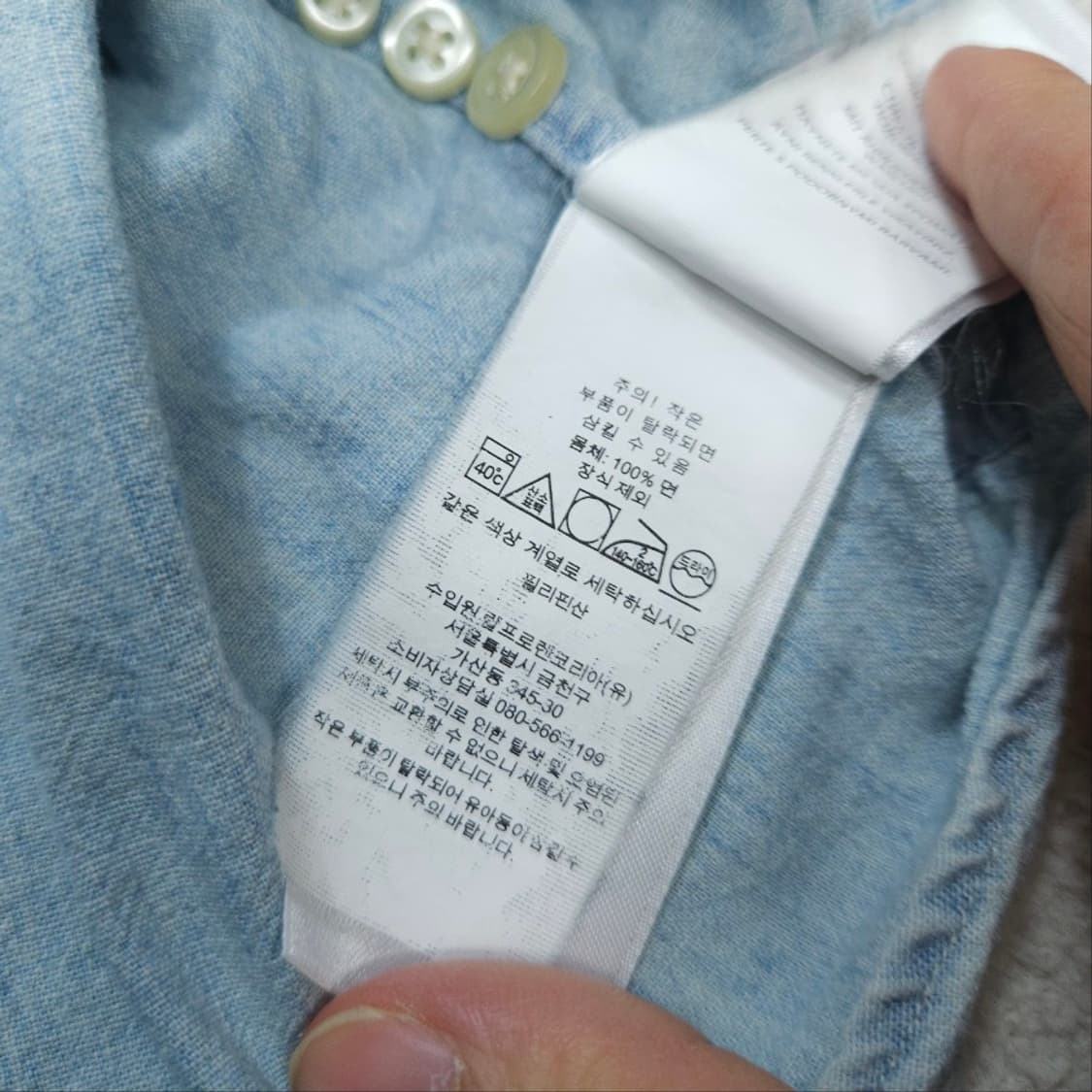 폴로 랄프 로렌 신형 샴브레이 셔츠 M 상품이미지5