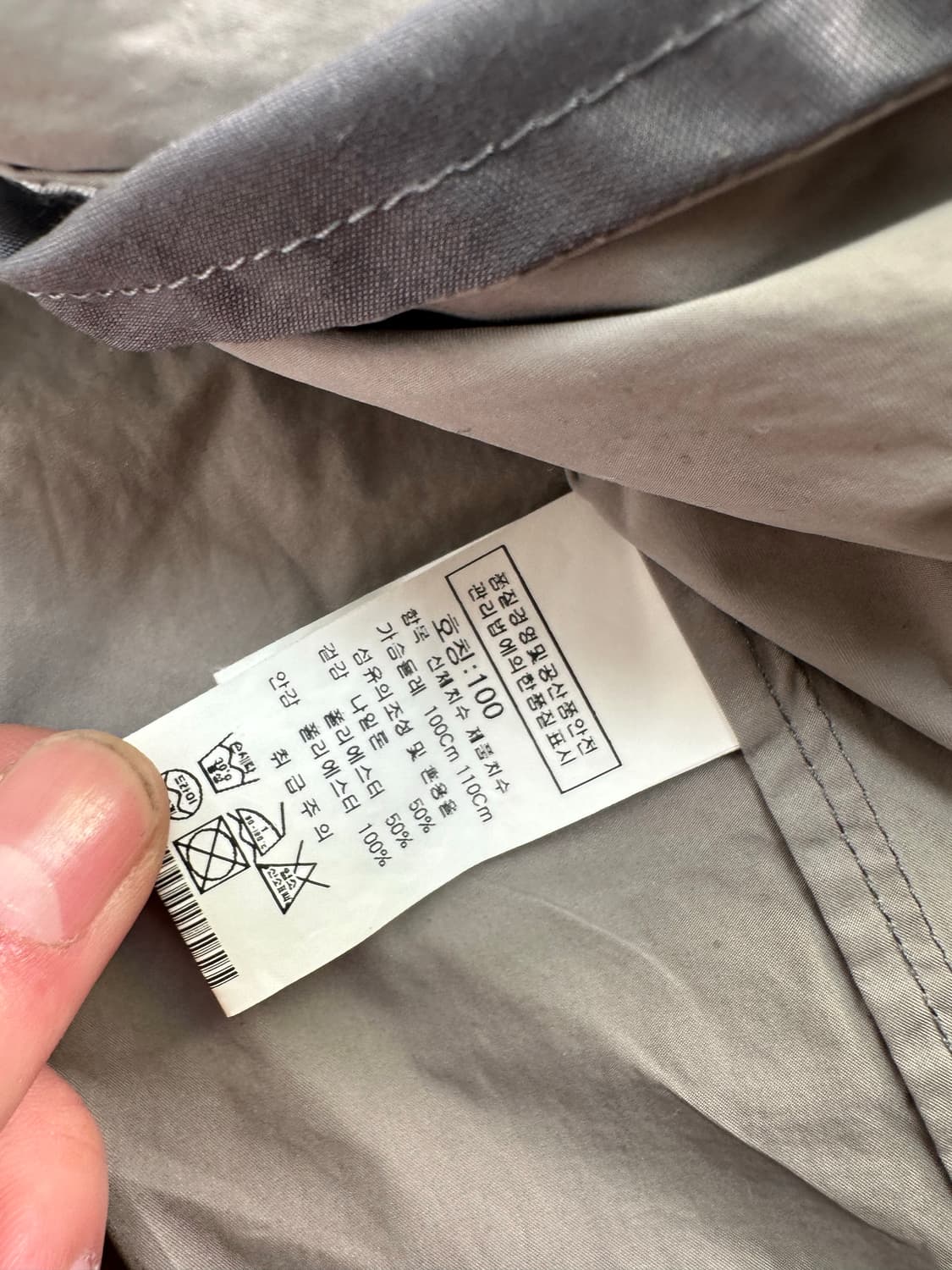 씨피컴퍼니 고글 코트 100 상품이미지8