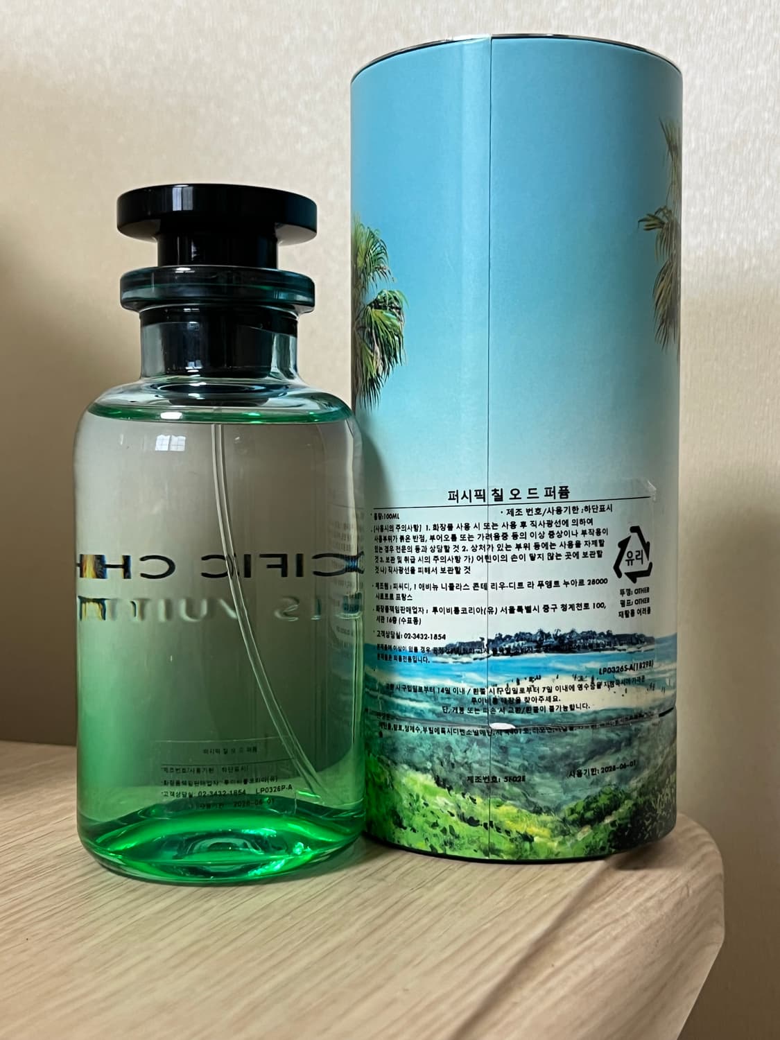 루이비통 퍼시픽칠 100ml 상품이미지2