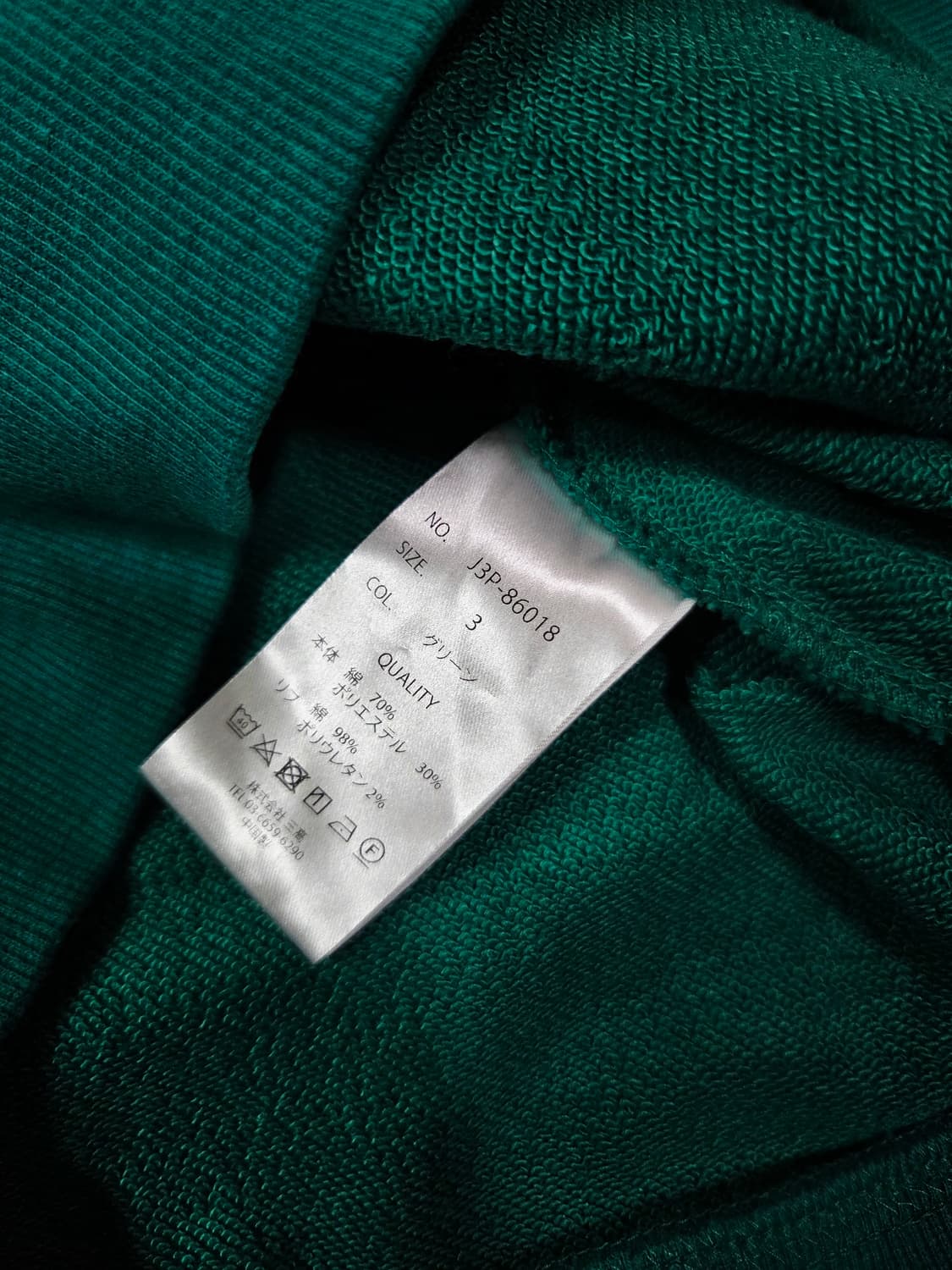 잭로즈 그린 루즈 후드 티셔츠 상품이미지7