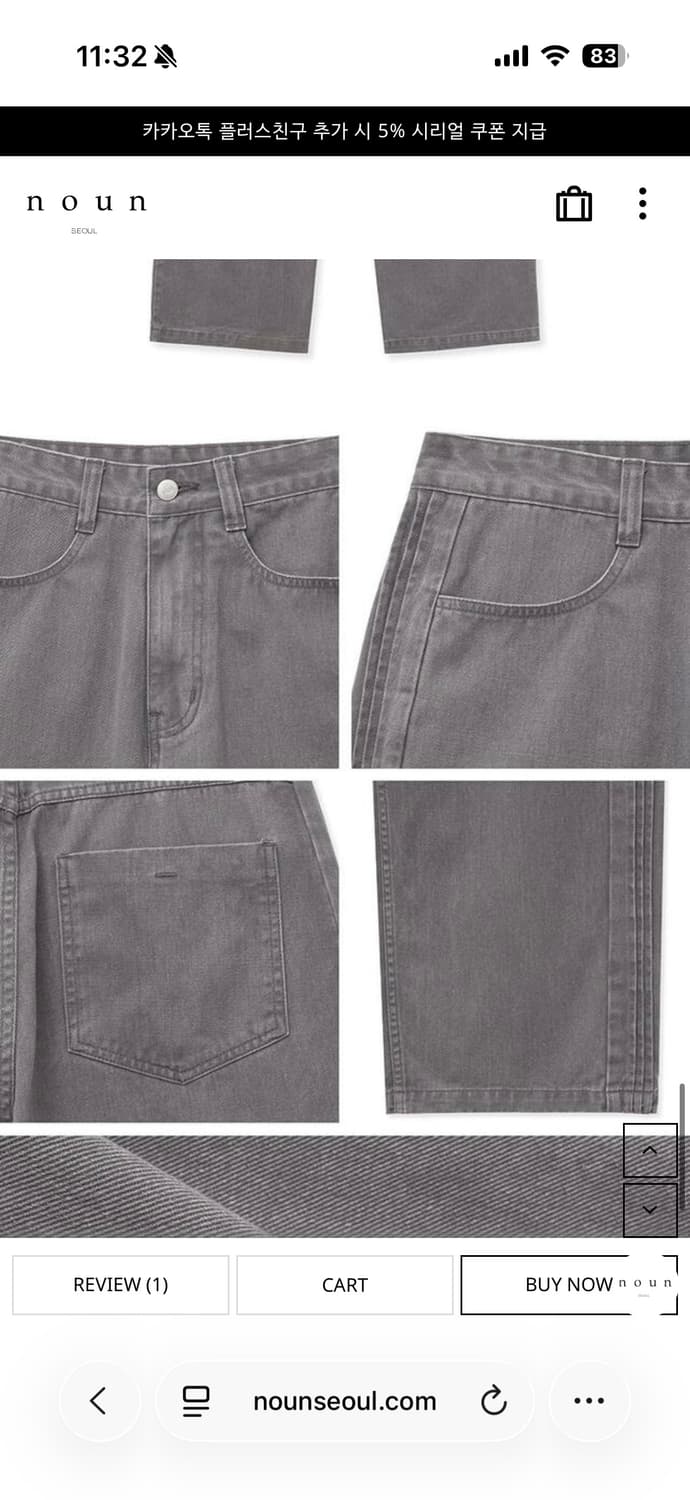 (새상품) 노운 - [25S/S] wide pintuck denim pa 상품이미지7