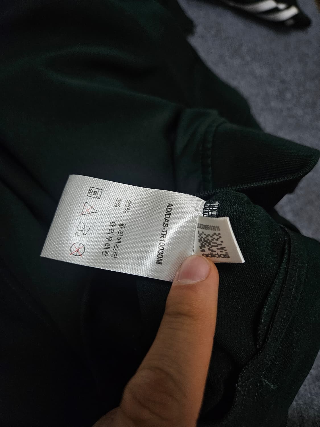 아디다스 트랙탑 다크그린 져지(급처) 상품이미지5