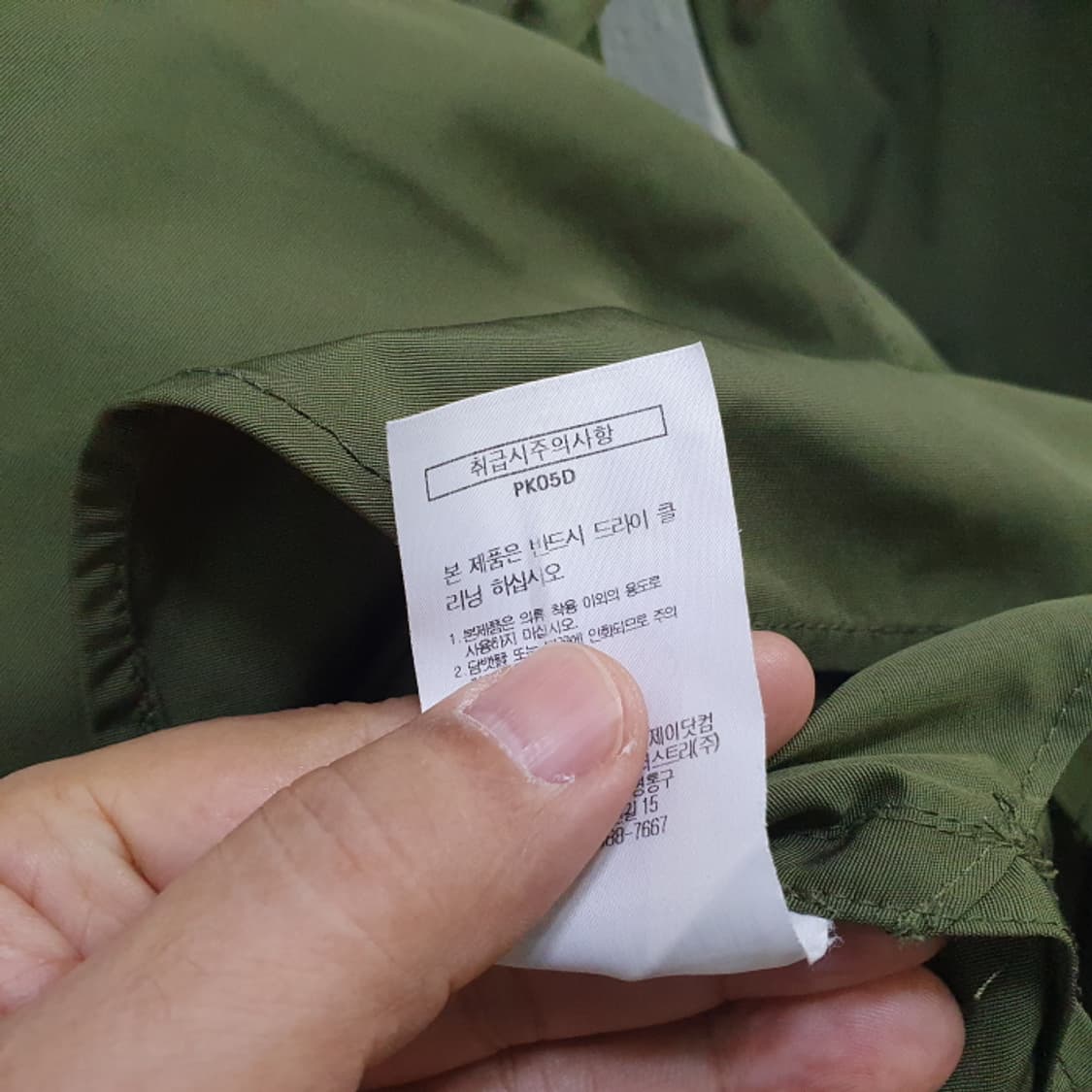 Customellow 셔츠형 자켓(90) 상품이미지5