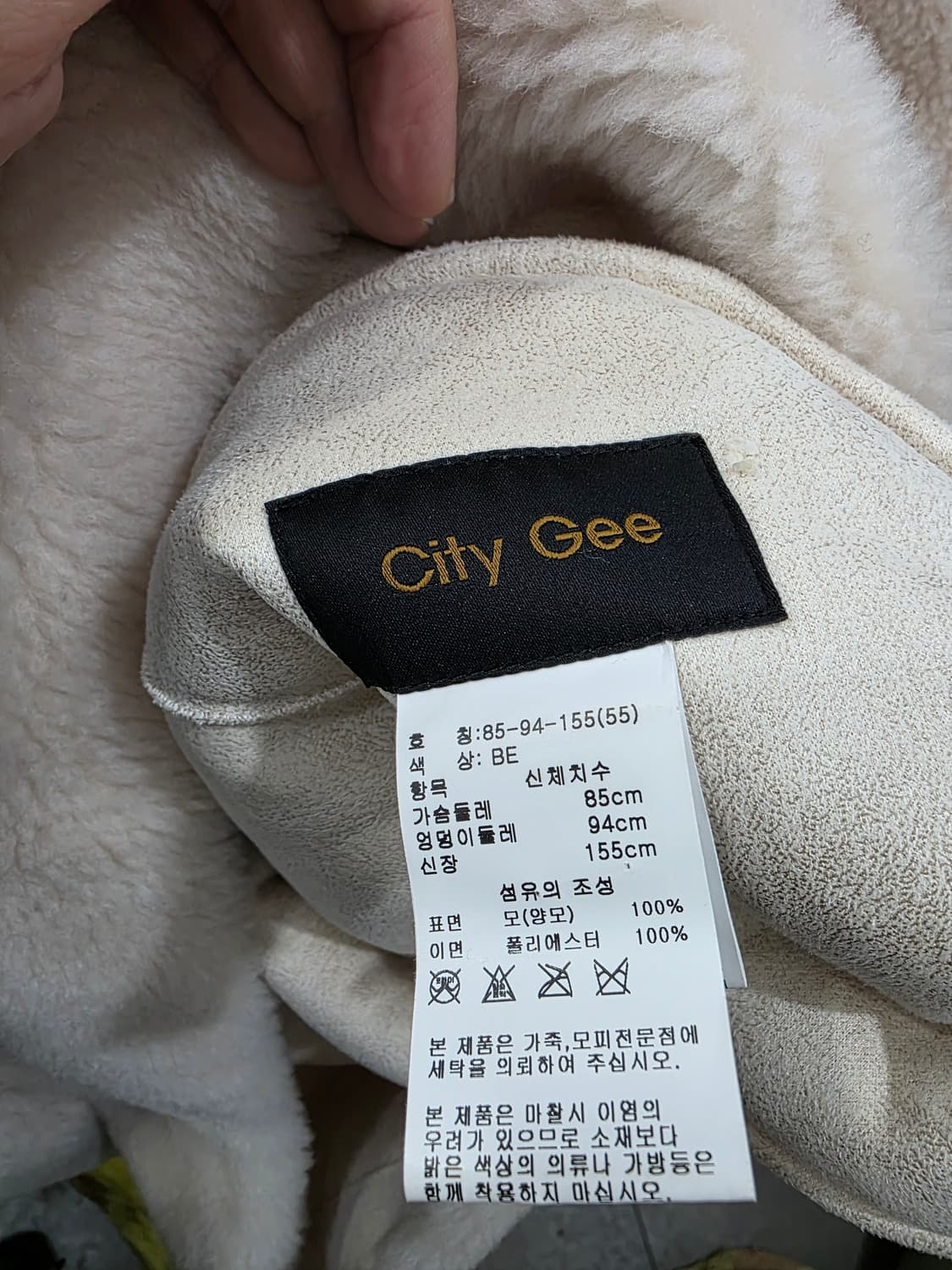 씨티지 여성 양모 자켓 상품이미지3