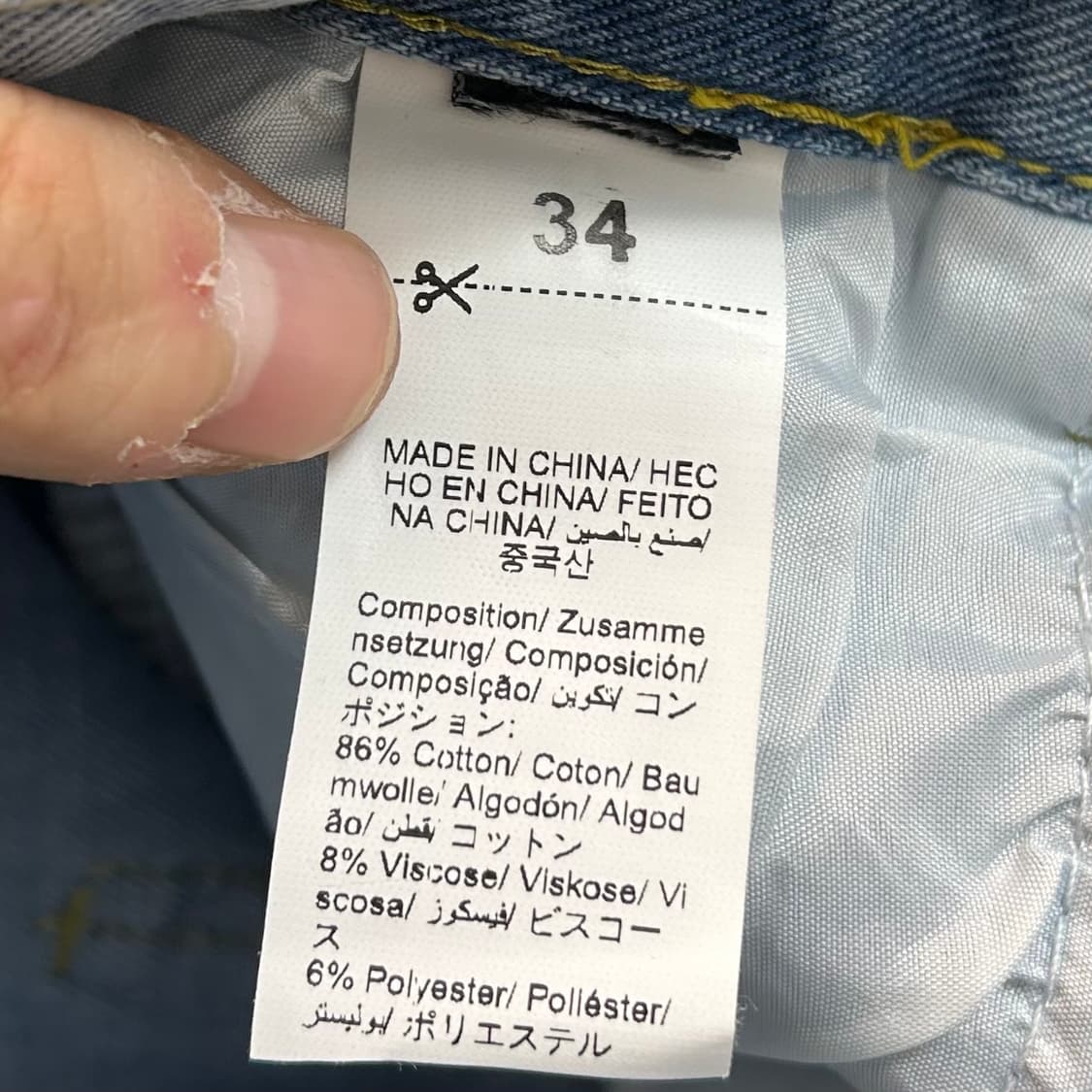 그런치 패치워크 데님 팬츠 상품이미지8