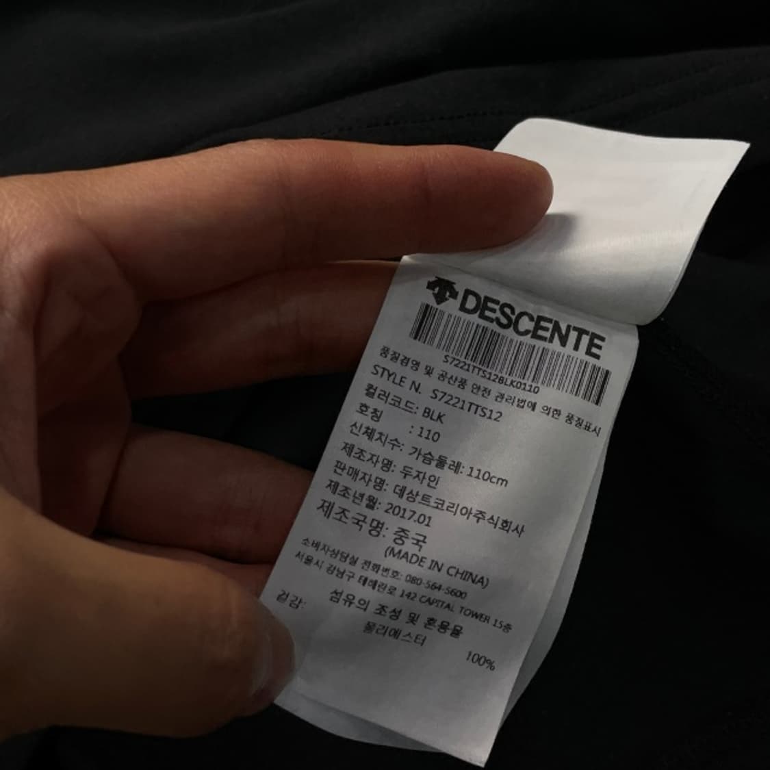 105 데상트 기능성 반팔티 상품이미지4