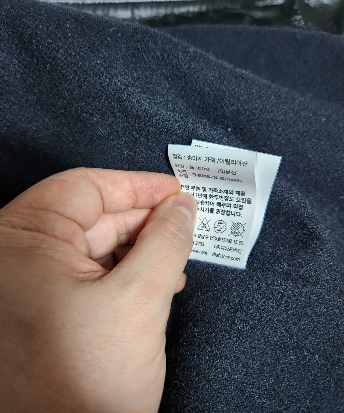 디아프바인 25SS 카프스킨 스포츠 레더자켓 XL(105) 상품이미지4