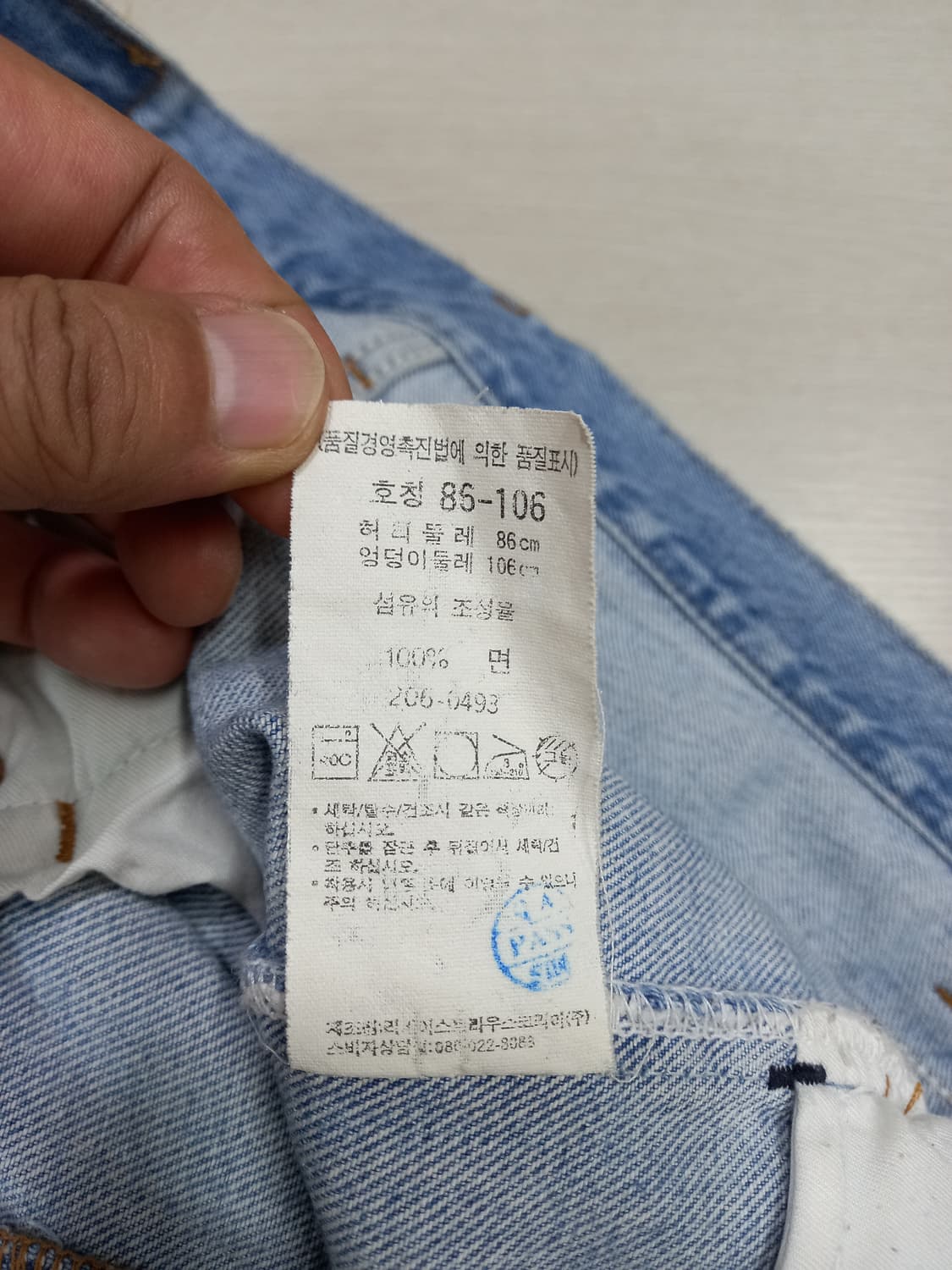 33 리바이스 206 오렌지탭 일자진 연청 33-410 상품이미지10