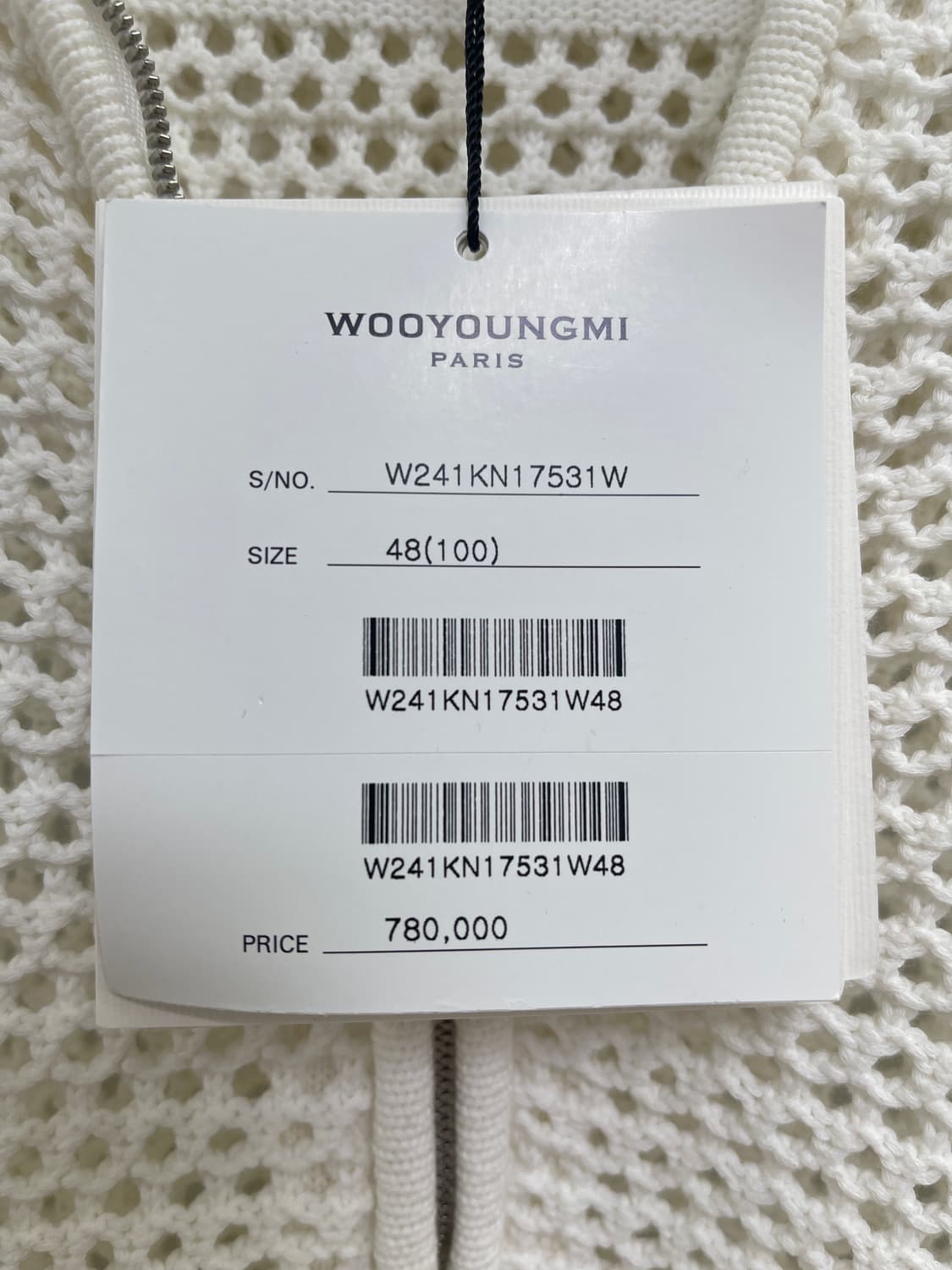 새상품 우영미 넷팅 집업 가디건 24fw 48 사이즈 상품이미지2