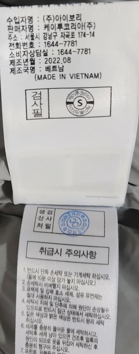 K2 씬에어 클라우드 고어텍스 구스패딩 95-100 상품이미지8