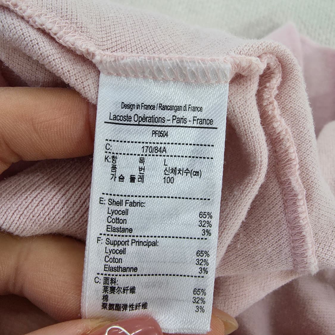 [L] 라코스테 루즈핏 카라 반팔티 폴로셔츠 1231J 상품이미지5