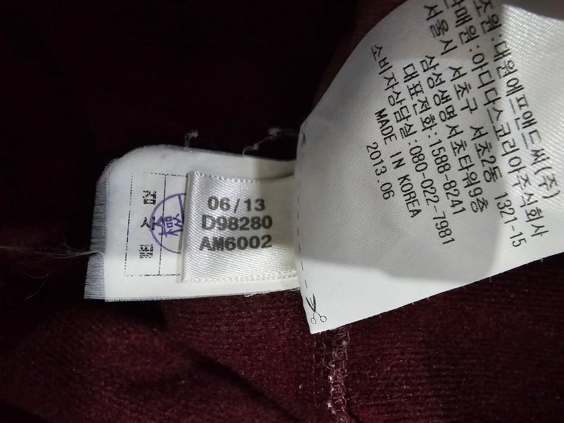 아디다스 파이어버드 마룬 스카이블루 버건디 트랙탑 저지 져지집업 105/ 상품이미지6