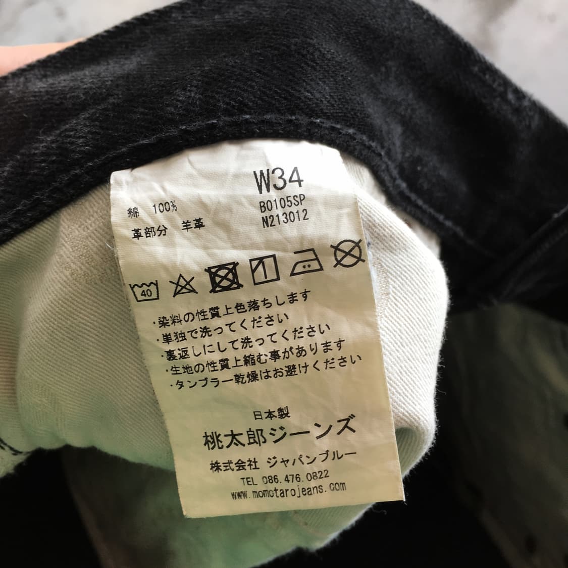 Made In JAPAN  Momotaro 15.7oz Taperde  상품이미지10