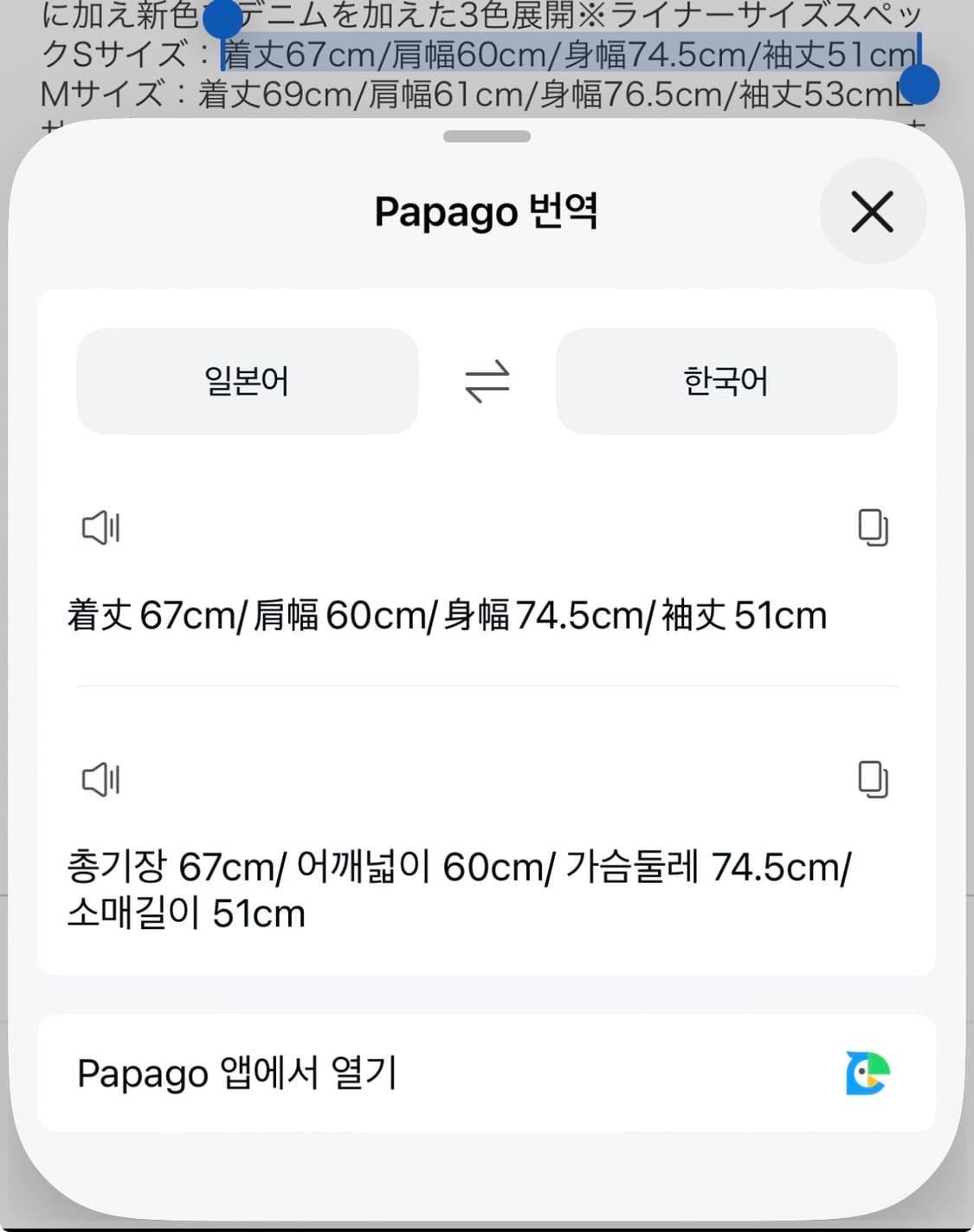 프릭스스토어 M65 숏파카 블랙 S 상품이미지2