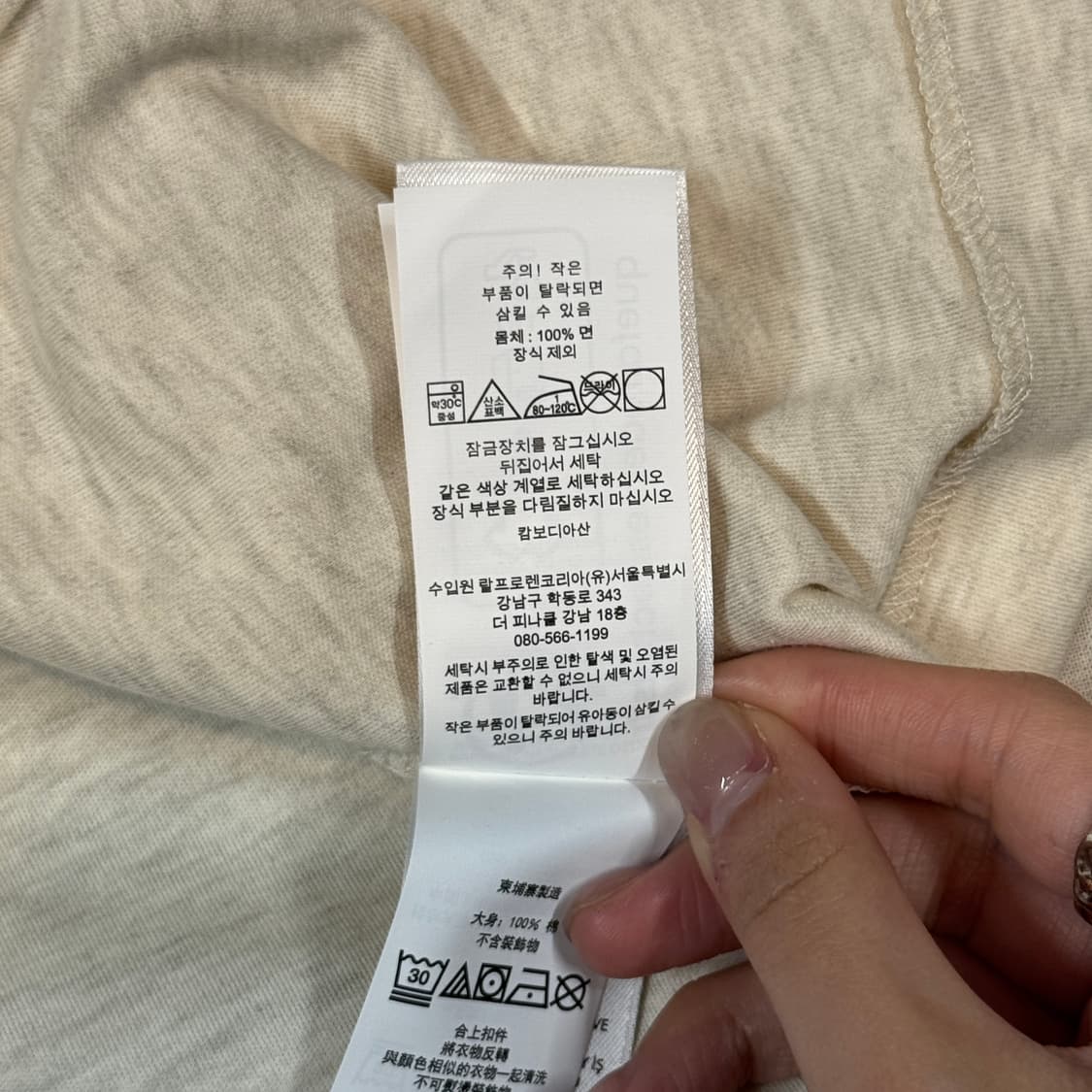 L) 폴로 랄프로렌 소프트 코튼 반팔 카라티 PK 신형 큐알탭 상품이미지8