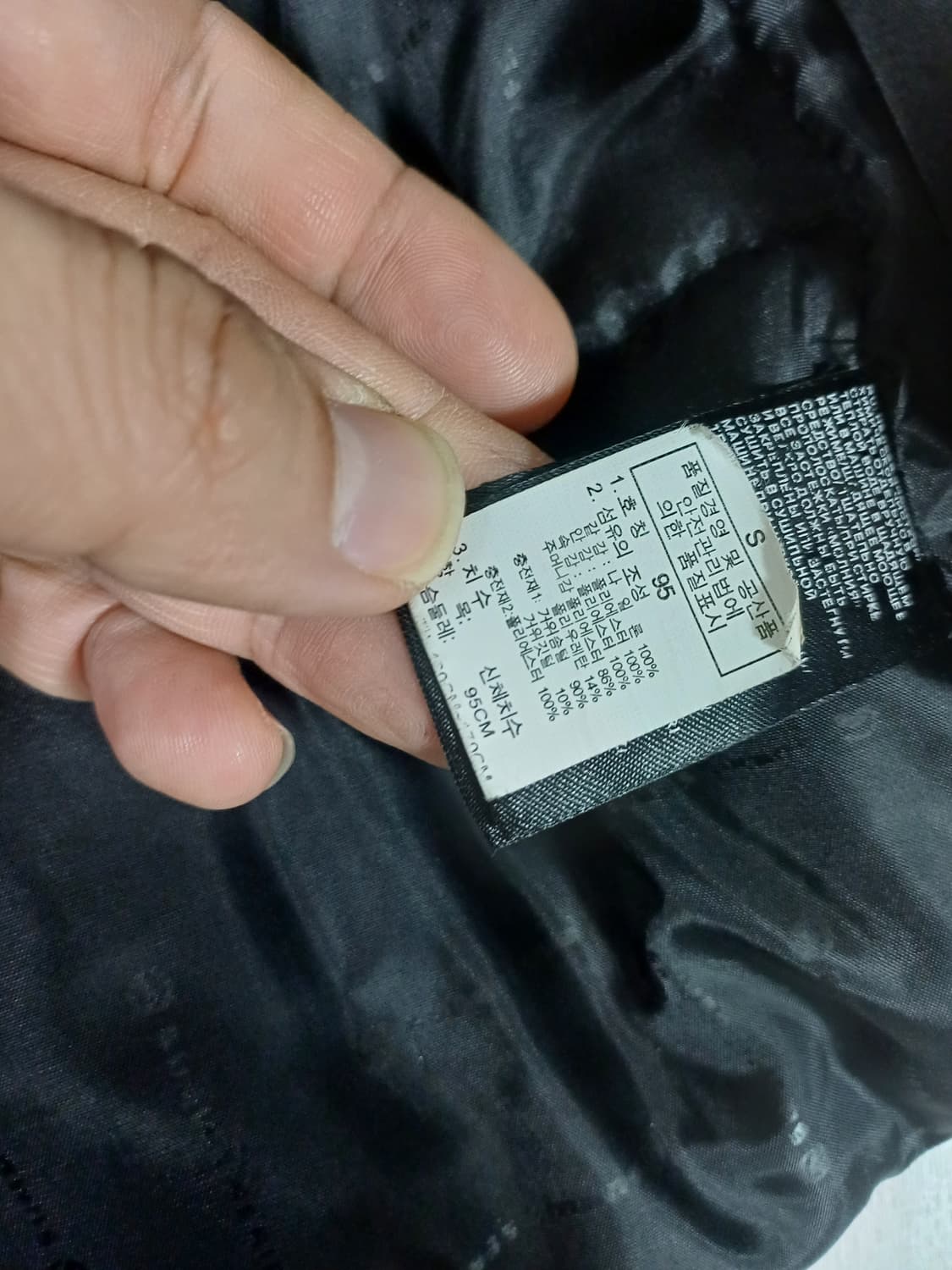 노스페이스 히말라야 구스다운 자켓  S사이즈 상품이미지4