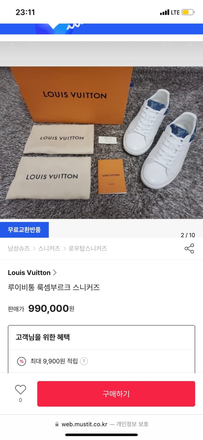 정품 6.5) 루이비통 룩셈부르크 연청 모노그램 스니커 상품이미지8