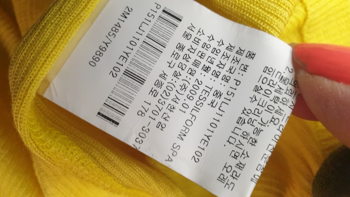 PATRIZIA PEPE 옐로우 런닝 탱크탑 상품이미지5