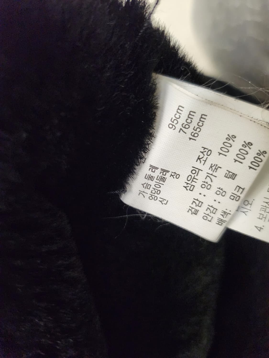 밍크 양가죽 상품이미지2