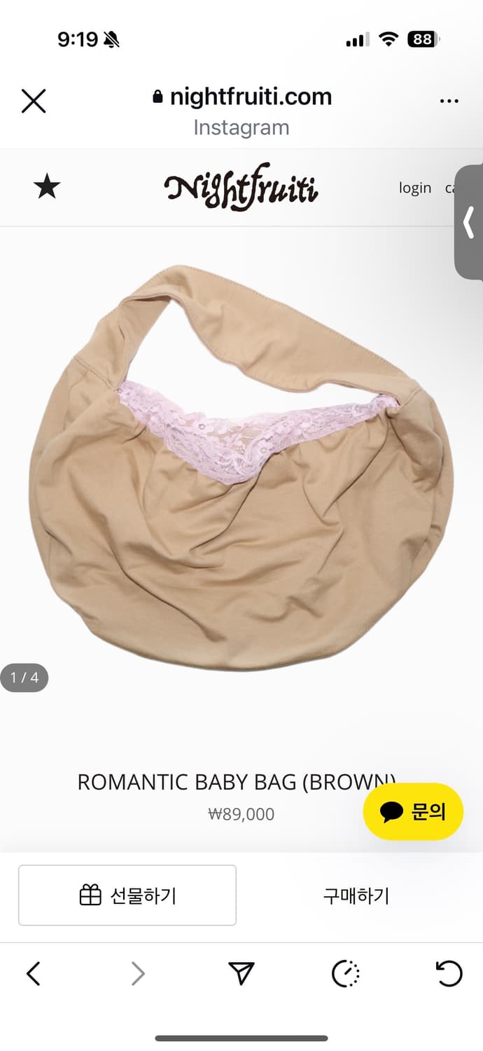 나이트프루티 백 상품이미지1