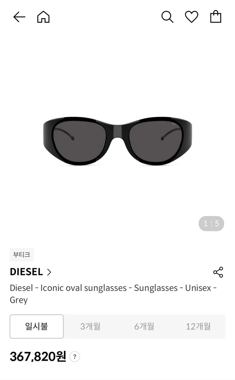 Diesel - Iconic oval sunglasses 상품이미지4