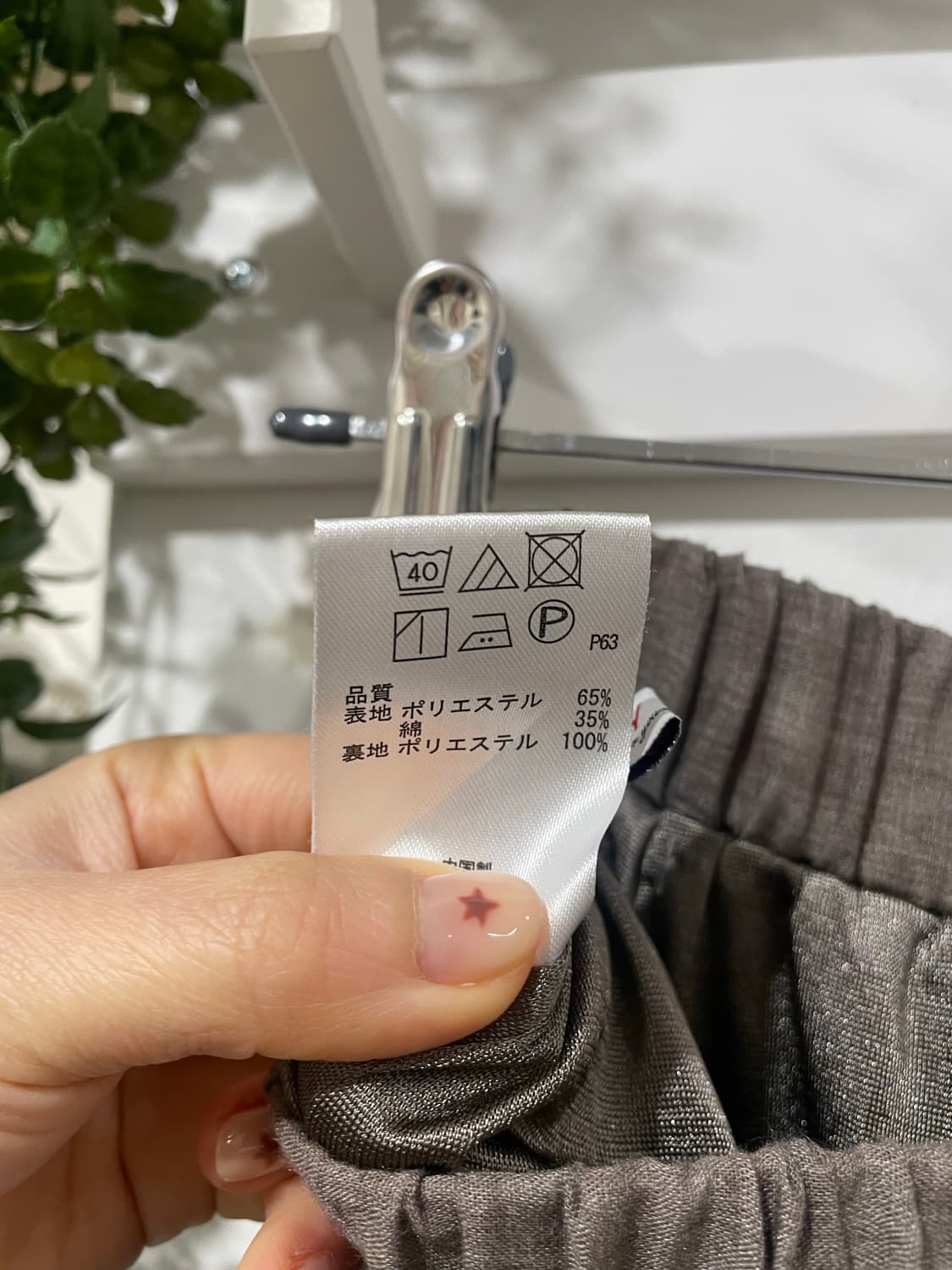 chacol brown mori skirt 상품이미지10