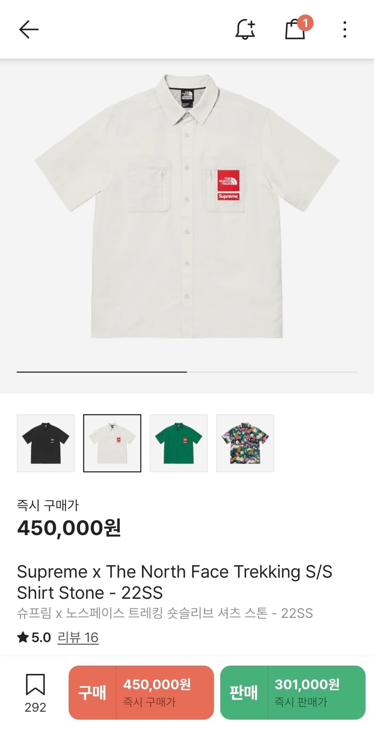 슈프림 X 노스페이스 트래킹 숏 슬리브 셔츠 L(크림 구매 정품) 상품이미지7