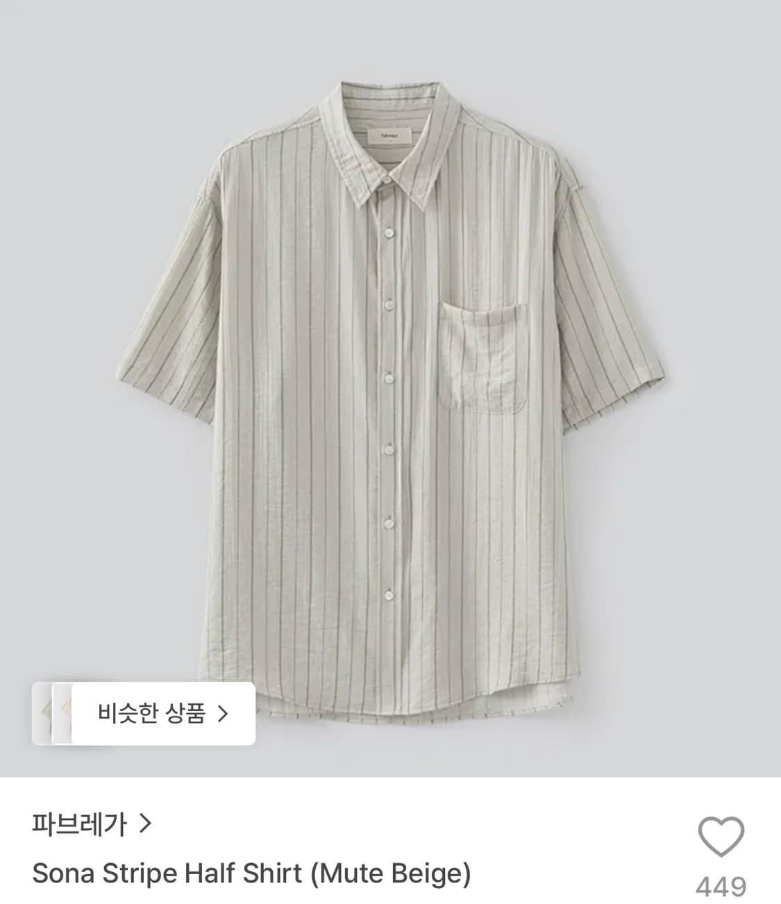 파브레가 소나 하프셔츠 상품이미지1