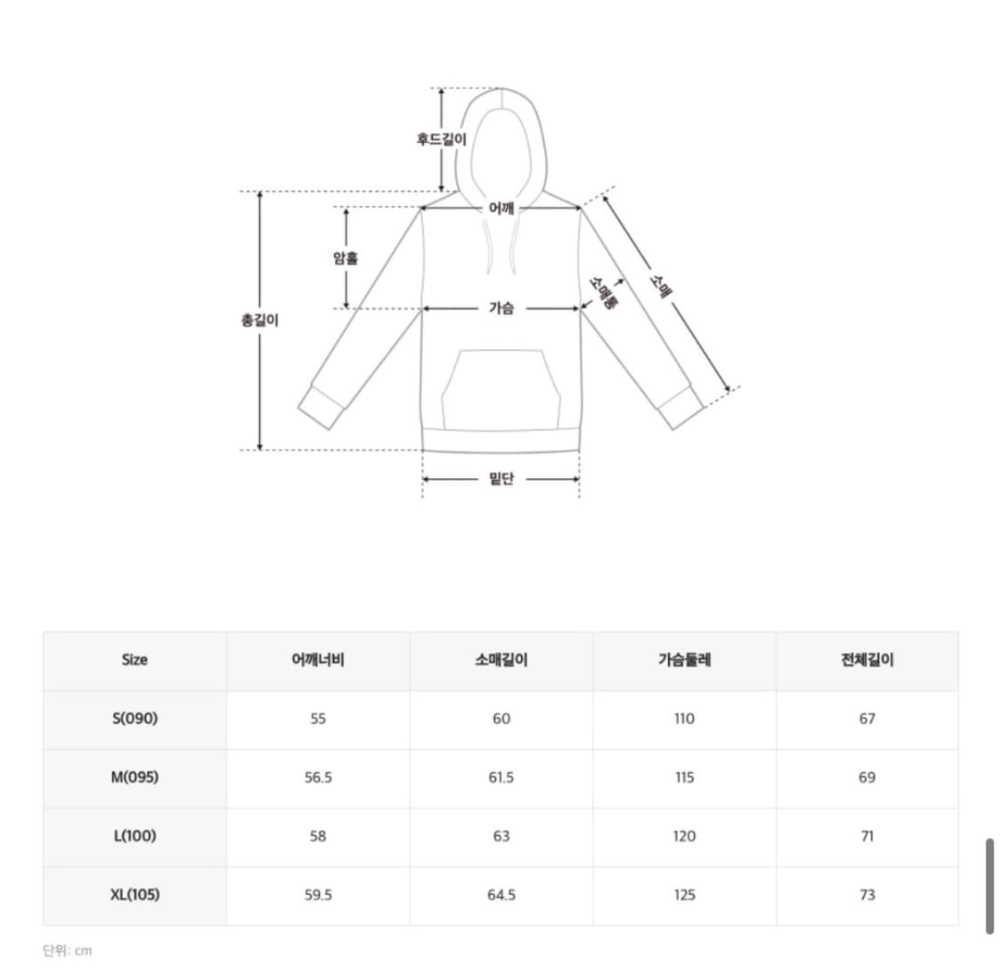 스파오 헬로키티 후드티 블랙 후드 풀오버 블랙 M 상품이미지2