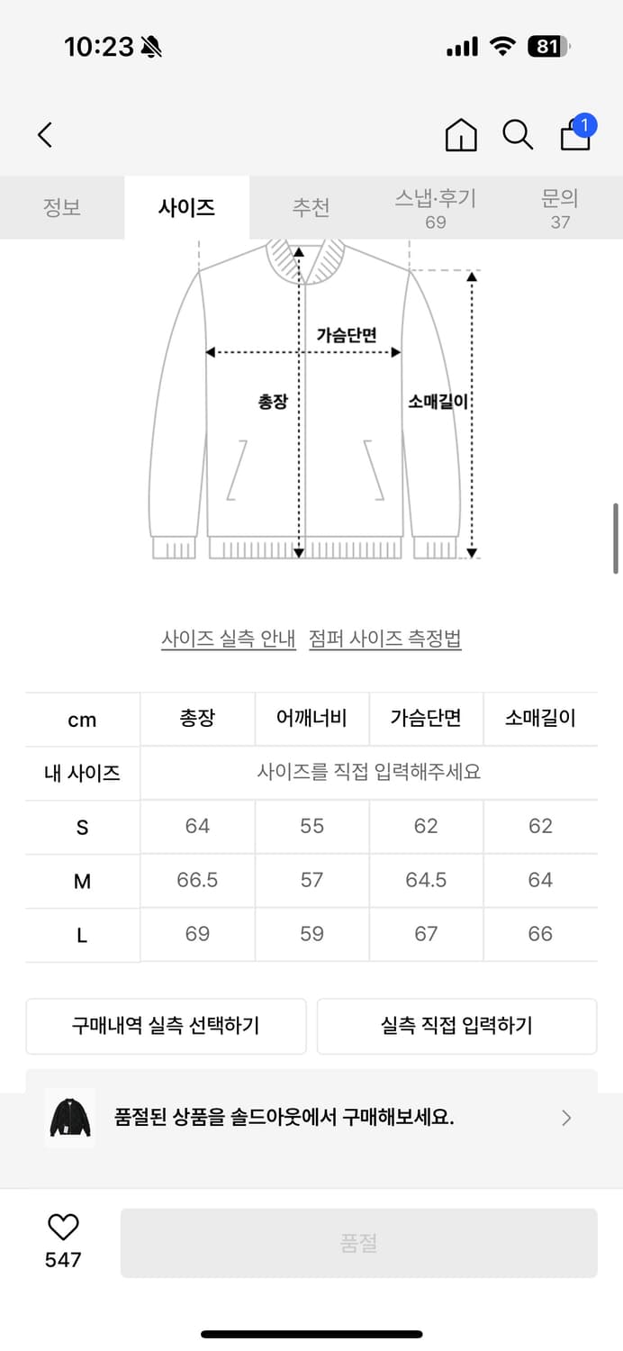 (새상품급) 예스아이씨 MA1 푸퍼 자켓 베이지 상품이미지2