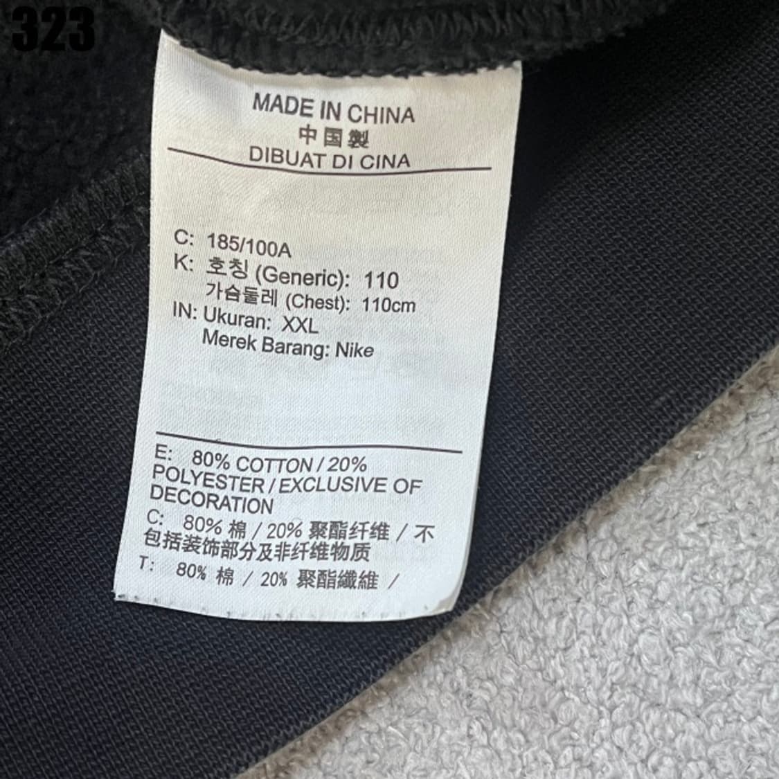 나이키 블랙 맨투맨  상품이미지3