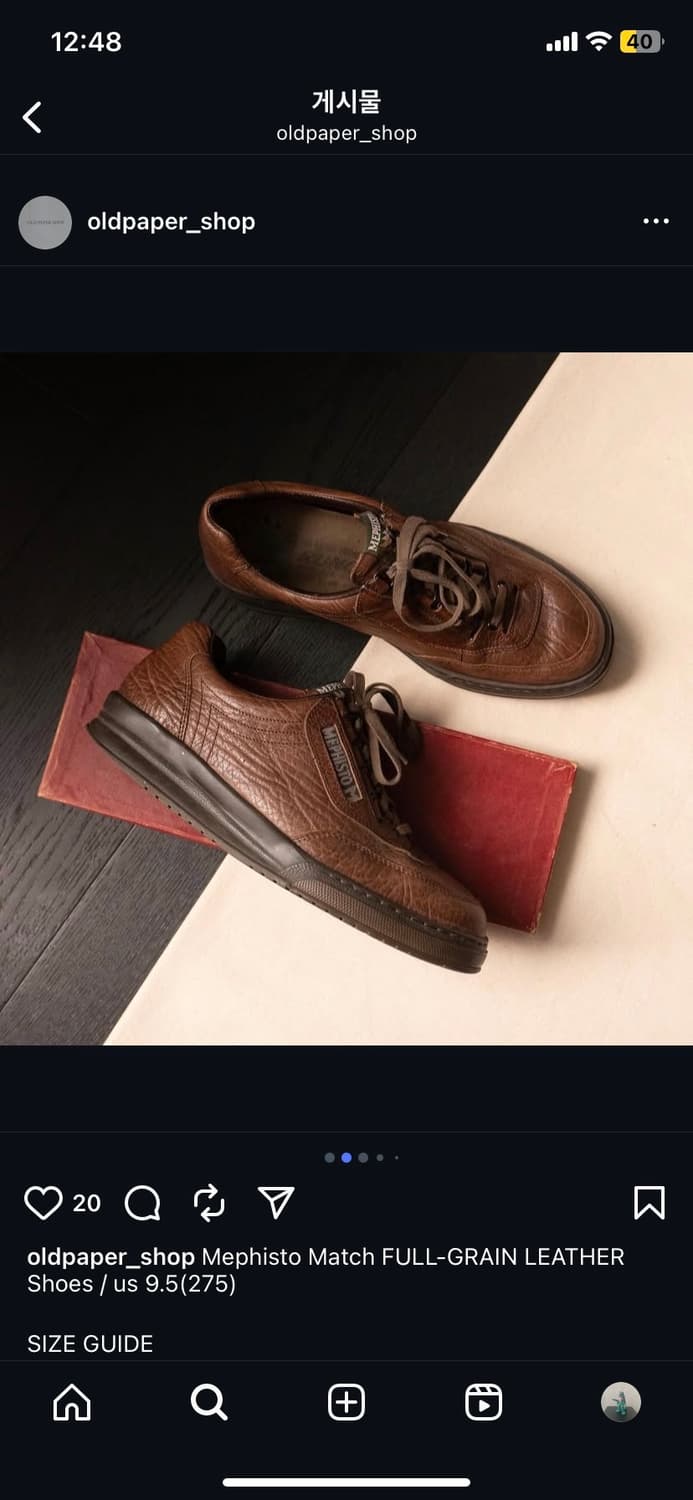 메피스토 265 블랙,브라운 색상 구합니다 상품이미지2