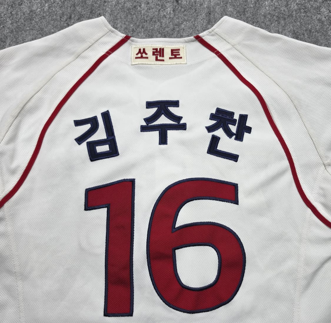 기아 타이거즈 16번 김주찬 야구 유니폼 반팔 져지 상품이미지4