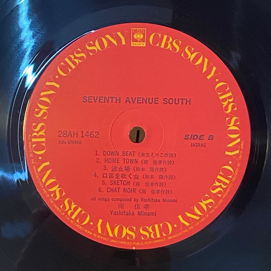 (LP) Yoshitaka Minami-Seventh Avenue Sou 상품이미지5