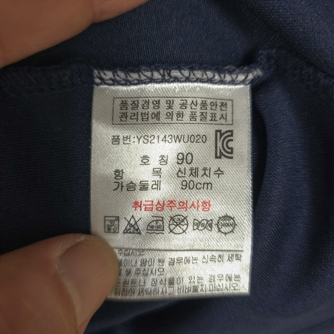 여성 YONEX 요넥스 트레이닝 집업 저지 90 상품이미지5