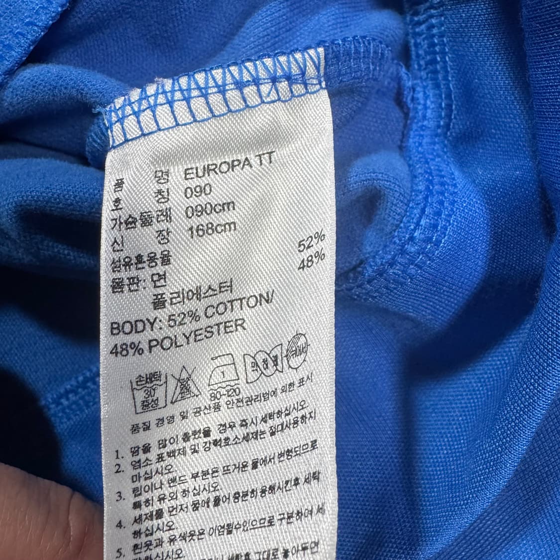 아디다스 여성 유로파 져지 상품이미지6