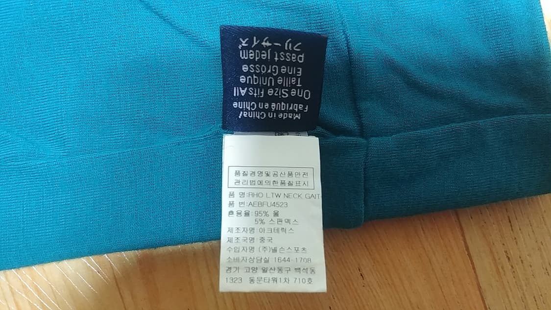 아크테릭스 로 LTW 넥 게이터(FREE), 넬슨 정품 상품이미지8